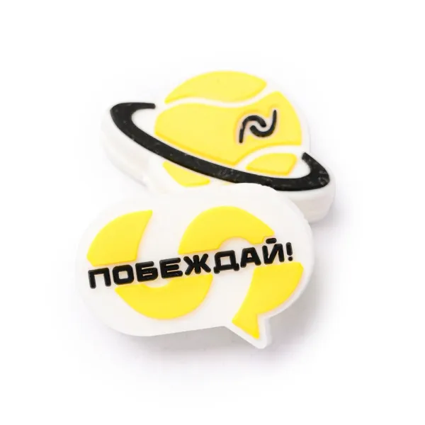 Виброгаситель NEVA SPORT, UVA2, 2шт в упак., желтый за 515.10 ₽ в Ростове-на-Дону